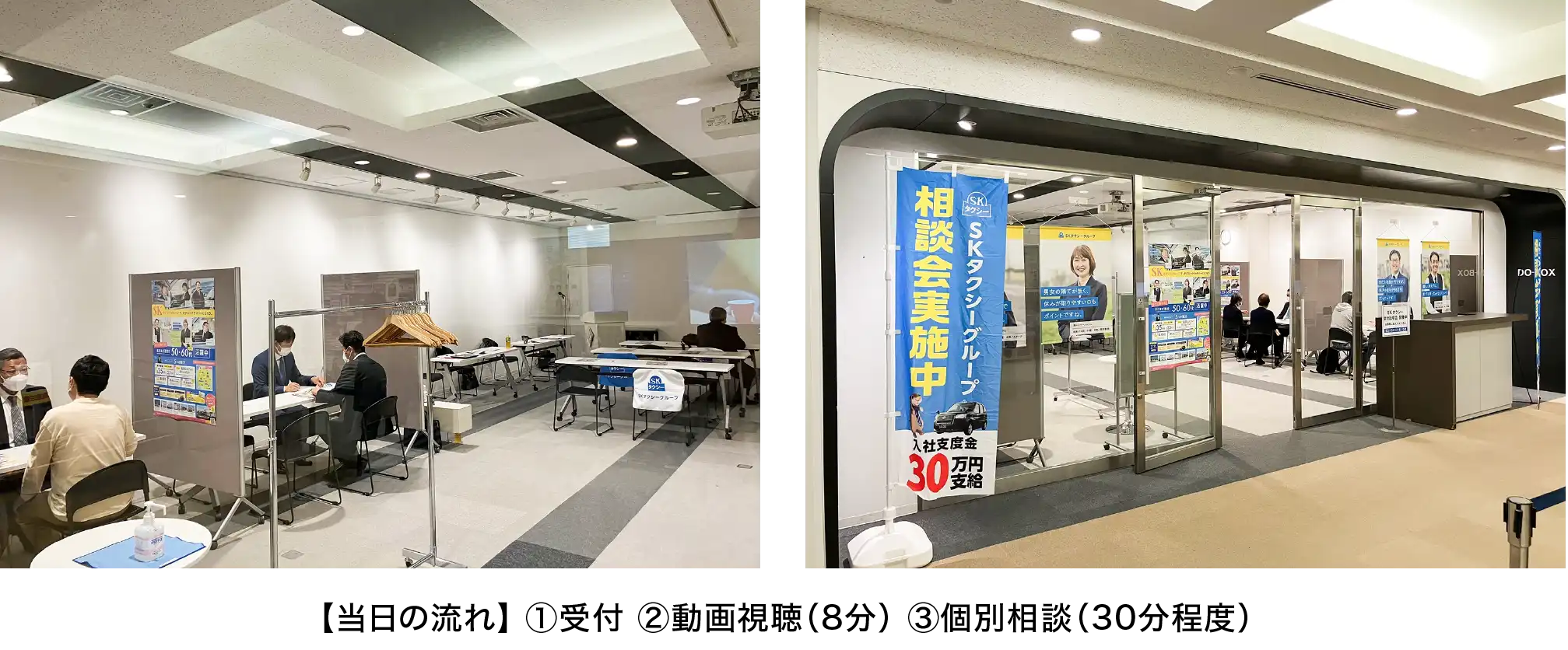 会場の様子