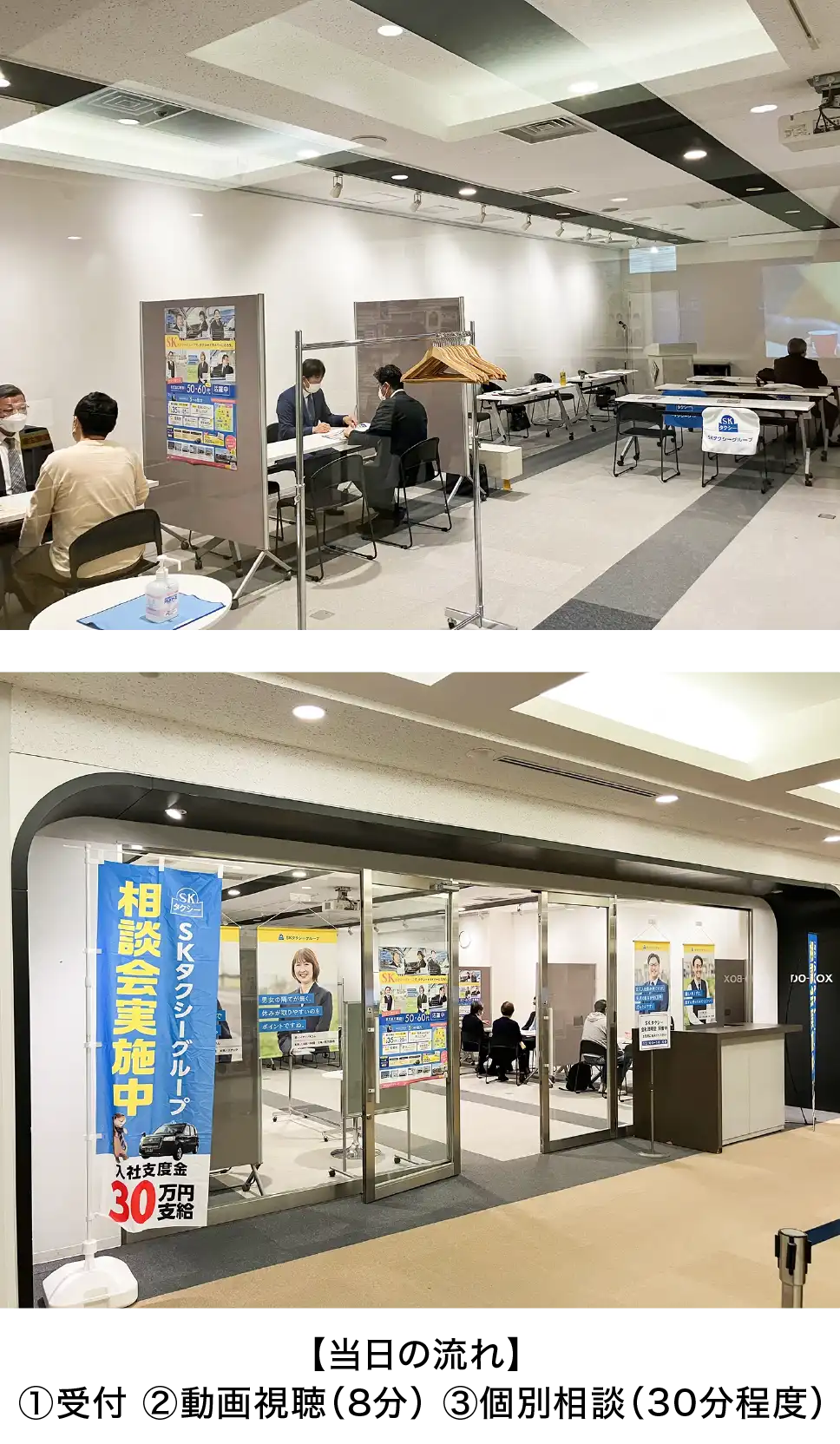 会場の様子