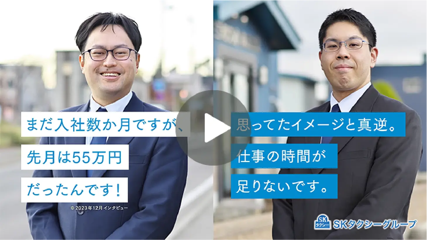 youtube動画イメージ