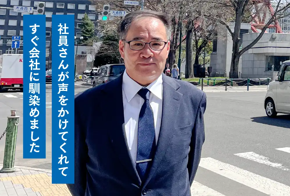 北星タクシーKさん