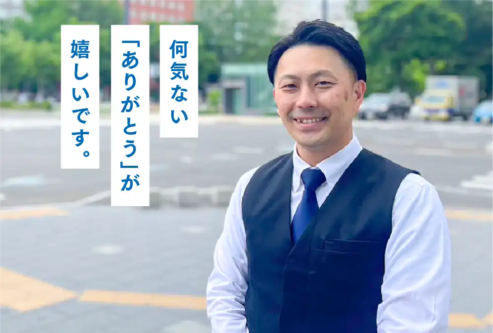 北星タクシーKさん