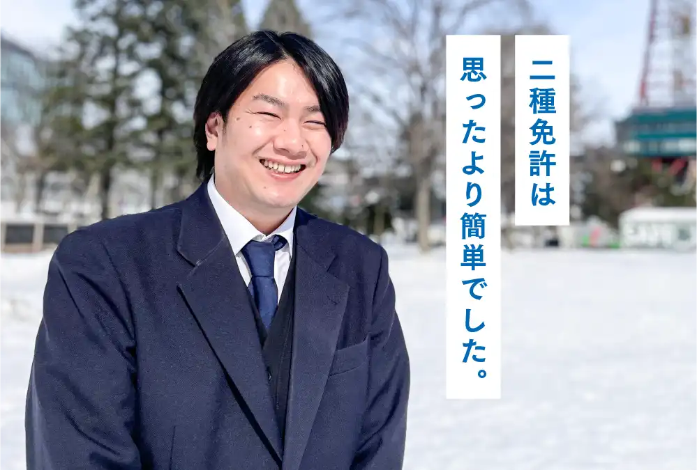 北びしハイヤーTさん