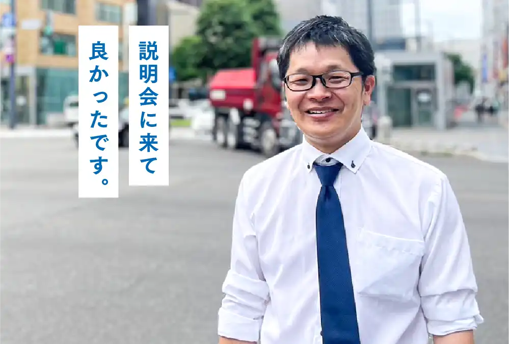 北びしハイヤーMさん