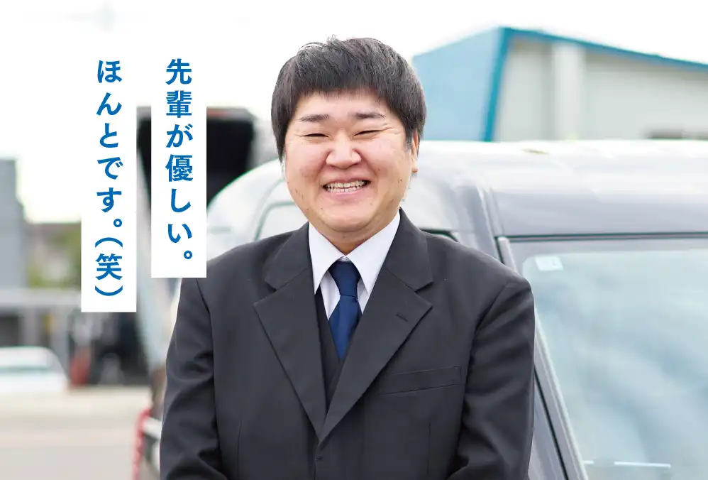 寿ハイヤー株式会社Kさん