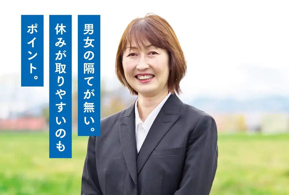 寿ハイヤー株式会社Kさん