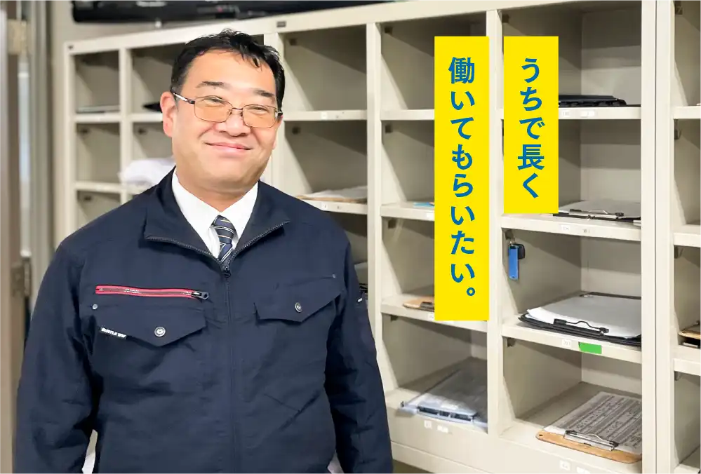 寿ハイヤー株式会社河村さん