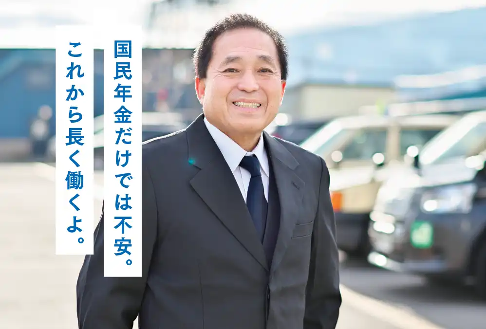さくら交通株式会社Hさん
